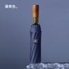 16-Bone automatic bronze brushed vinyl umbrella male and female three-fold umbrella umbrella