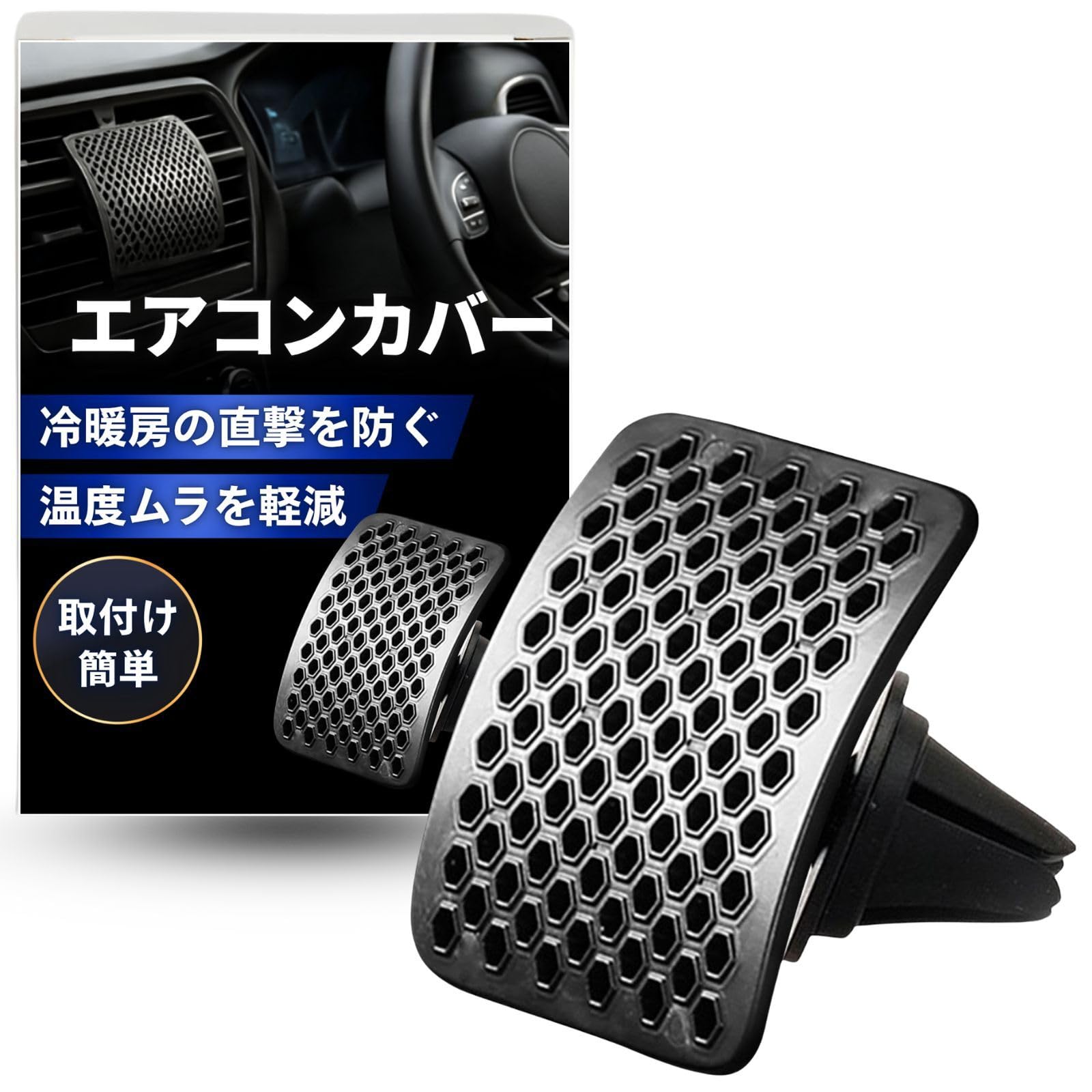 [No direct wind hit] Car windshield air conditioner cover louver small