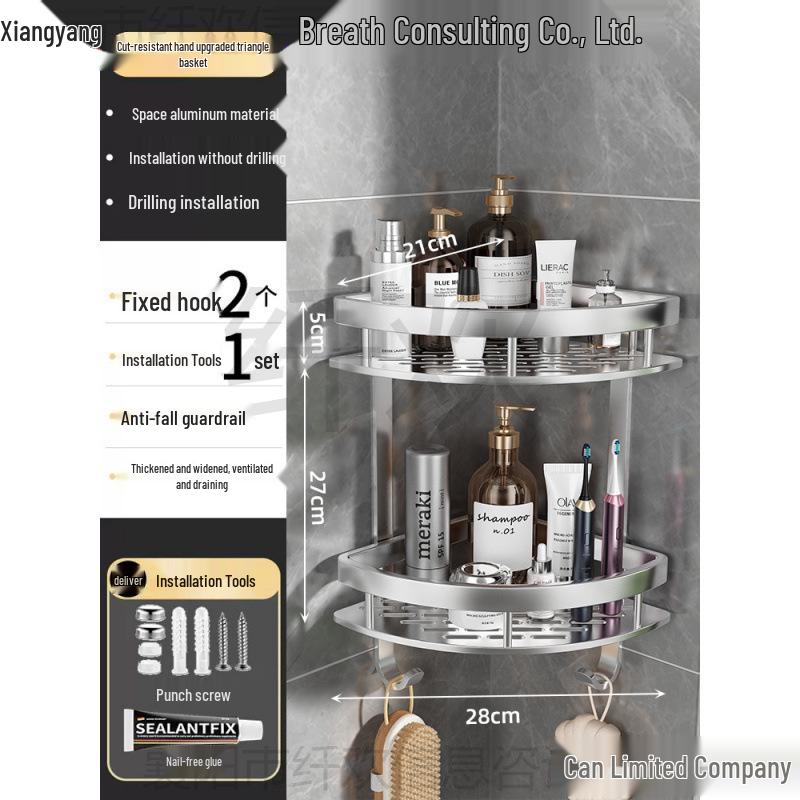 Gun Gray Punch-Free Aluminum Bathroom Corner Shelf