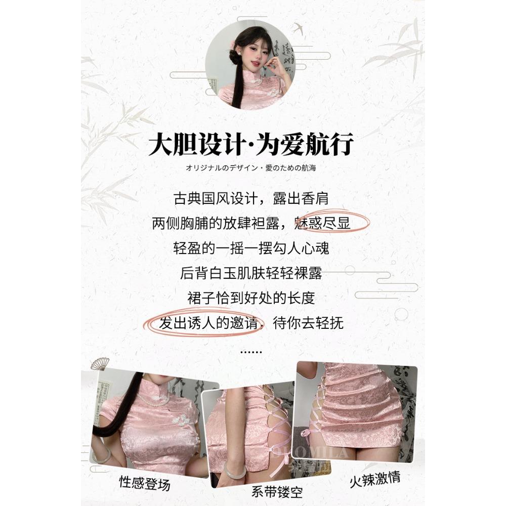 Domila Sexy Lingerie Retro Jacquard Sexy Classical Cheongsam Uniform Temptation Pajamas Hot Passion Suit