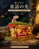 Rolife Miniature House Kit, Dollhouse, Rabbit House, DIY with LED Lights, Handmade Kit, Wooden Puzzle, Entryway Decoration, Atmosphere Creation,