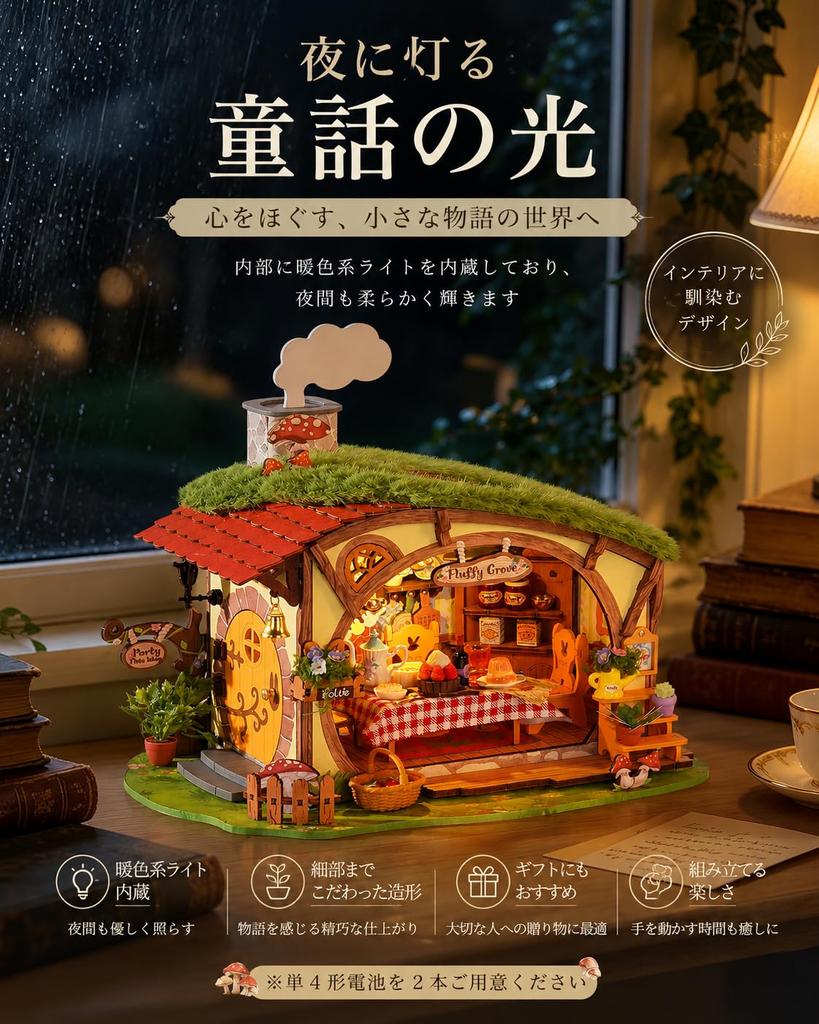 Rolife Miniature House Kit, Dollhouse, Rabbit House, DIY with LED Lights, Handmade Kit, Wooden Puzzle, Entryway Decoration, Atmosphere Creation,