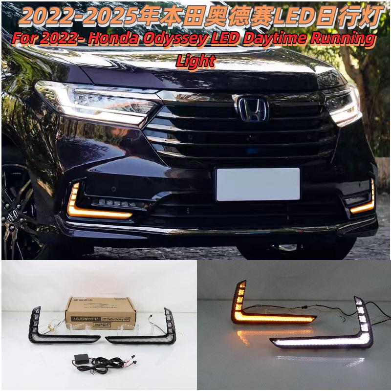 LED Daytime Running Lights for 2022-2025 Honda Odyssey