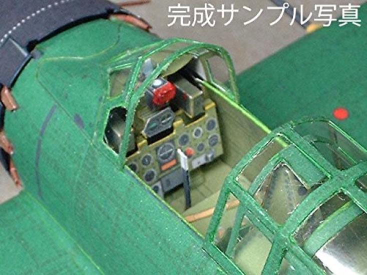 Zero Fighter Paper Craft Fighter 4 Model (Zero Set)