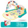Baby Fitness Frame Pedal Piano Toy Children Baby Music Climbing Mat Fitness Device 0-36 Months