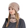 Women's Knitted Hat Winter European and American Warm Hat Scarf Set Fleece Ear Protector Pullover Wool Hat