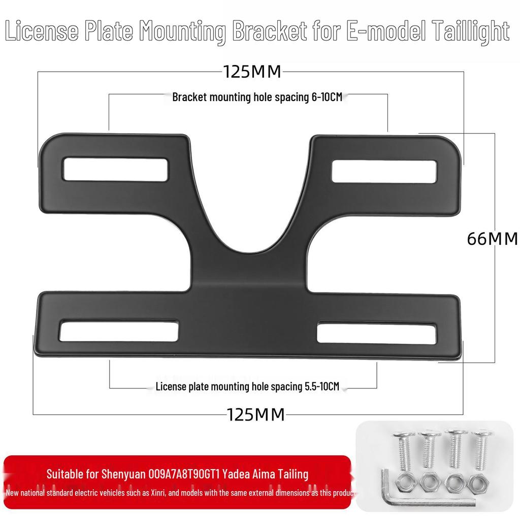 Taillight License Plate Holder for National Standard Electric Vehicles, Compatible with Shenyuan 009/A7