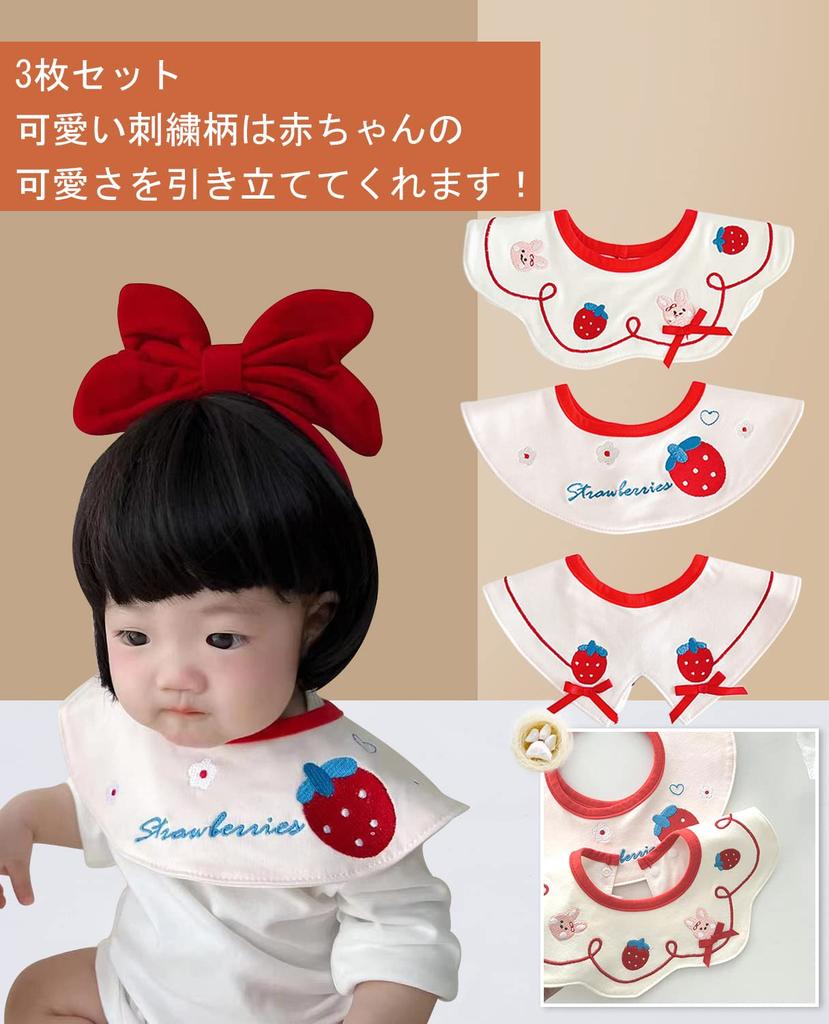 Hapipana Waterproof Baby Bib with Embroidered Suitable for Nursery Baby Shower Gift Pattern, 100% Cotton, 360-Degree Rotation, Soft, School,