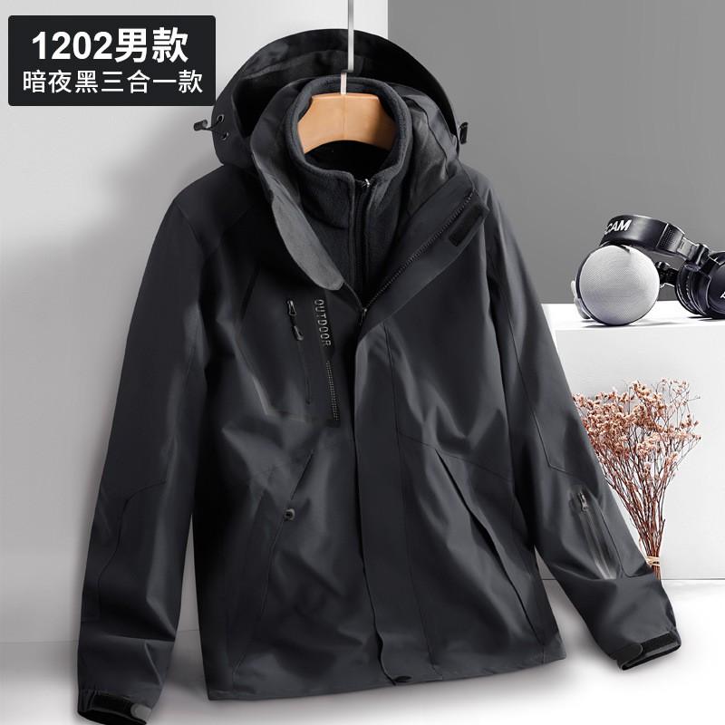 Mens Womens 3-in-1 Detachable Waterproof Windproof Hiking Jacket With Fleece Liner Outdoor Trekking Camping Fall Winter