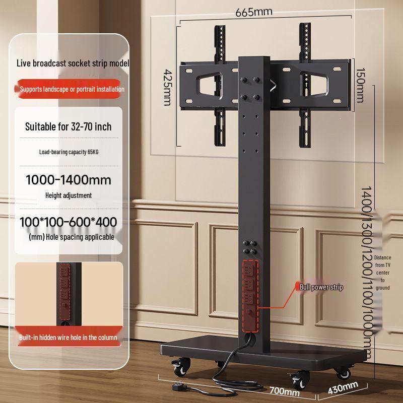 Rotatable TV Stand with Wheels - Vertical & Horizontal Adjustable Display Cart for Live Broadcasts