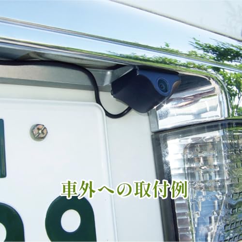 F.R.C. FIRSTCOM FC-SM200 (W) Smart Digital Rearview Mirror, Made in Japan, with Touch Control, 10.88-inch IPS Monitor, IP67 Dustproof and Waterproof,