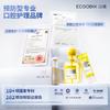Baixi Mouthwash Fresh Breath Oral Rinse