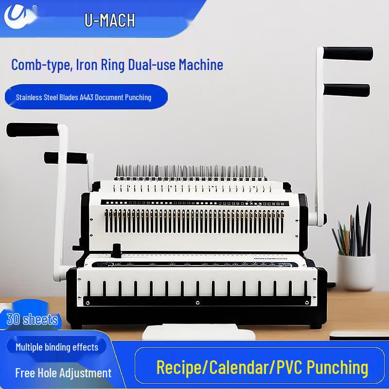 Youmash U-CW2500 Wire & Comb Binding Machine CN plug (adapter included)