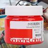 100ml Colorful Watercolor Paint Gouache Pigment Student Art Painting Supplies(Red)