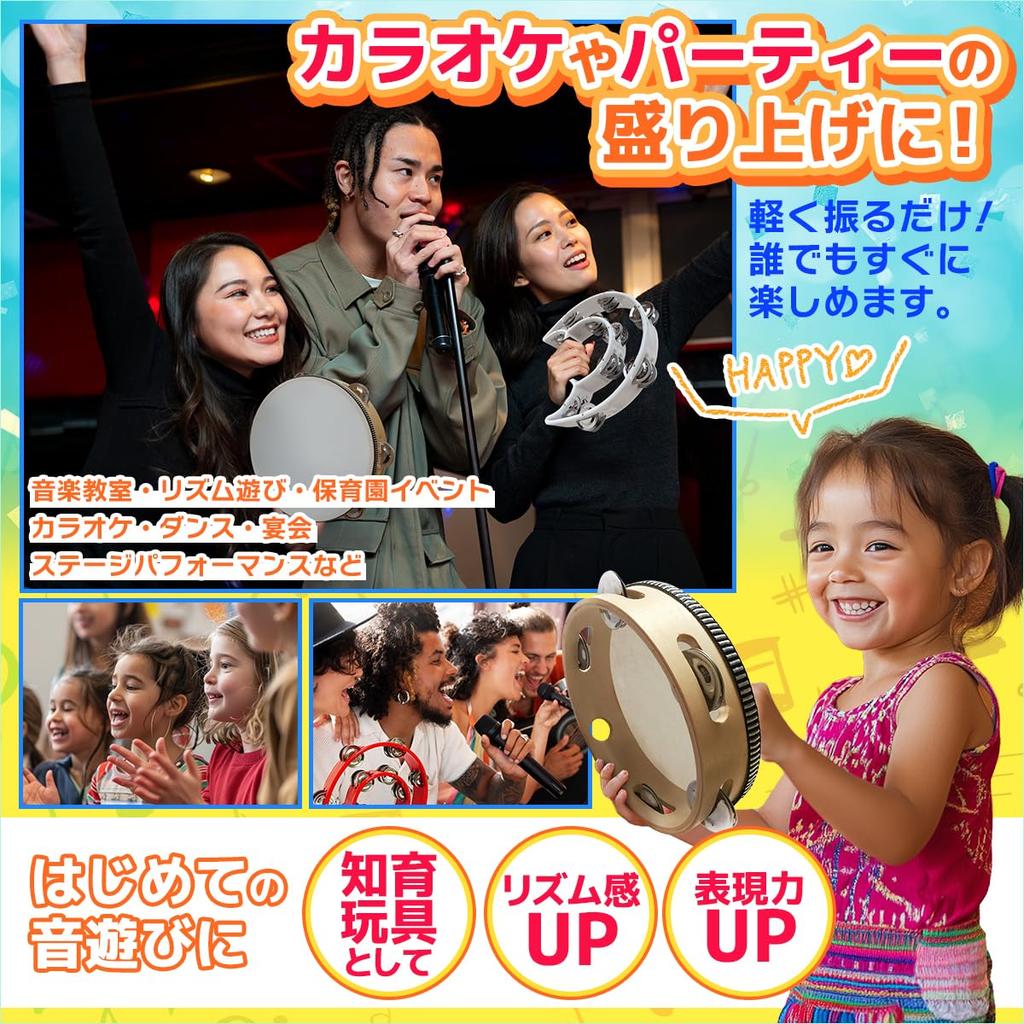 SALUDABLE Rhythm Percussion Set Tambourine, Shaker, Handbell, Toy,