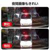 Car USB Camera Android Large Screen with ADAS Function