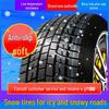 Qizhu 265/65R17 Winter Car Tire
