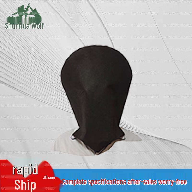 Privacy Prisoner Hood Head Cover