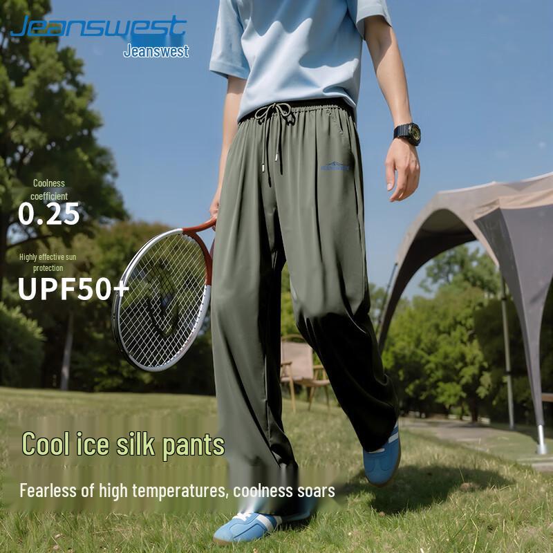 Jeanswest Men s Summer Loose Fit Straight Leg Outdoor Hiking Pants XL