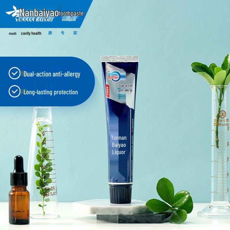 Yunnan Baiyao Double-Effect Anti-Sensitive Toothpaste