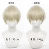 GhostNef Windbreaker Cosplay Wig, Ren Kaji, Heat-Resistant with Wig Net, Perfect for Cosplay, Events, Halloween, and Christmas