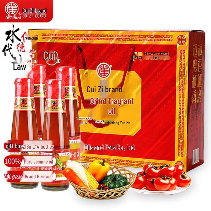 Cuizi Brand Small Mill Sesame Oil Gift Box (4x218mL)