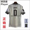 2026 US-Canada-Mexico World Cup Japan Away Players' Edition Jersey No. 7 Sanjiuxun No. 9 Ueda Kishi Football Jersey