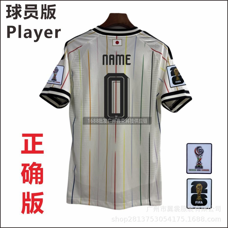 2026 US-Canada-Mexico World Cup Japan Away Players' Edition Jersey No. 7 Sanjiuxun No. 9 Ueda Kishi Football Jersey