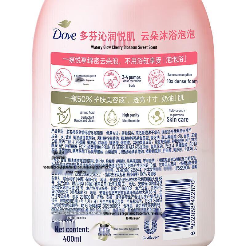 DOVE Cherry Blossom Foaming Body Wash 400ML