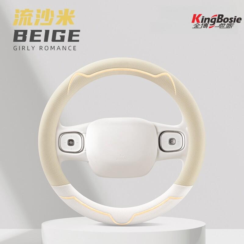 For Leapmotor B10 C10 C11 C16 T03 LAFA5 Car Cloud Feel Silk Summer Premium Texture Breathable Comfortable Steering Wheel Cover