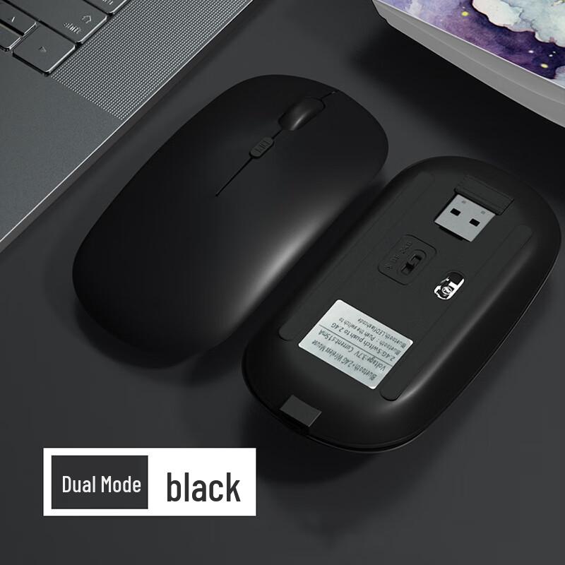Mahutun Dual-Mode Wireless Silent Rechargeable Business Mouse