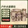 3513 Camouflage Outdoor Sports Waist Bag