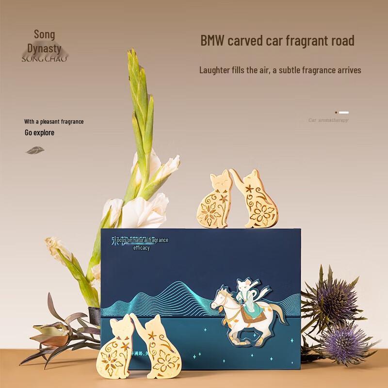 Royal Cat Car Air Freshener