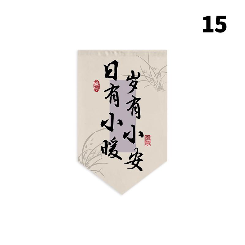 Chinese Style Triangular Flag Blessing Lucky Noren Sushi Restaurant  Milk Tea Shop Kitchen Doorway Decor Hanging Short Curtain