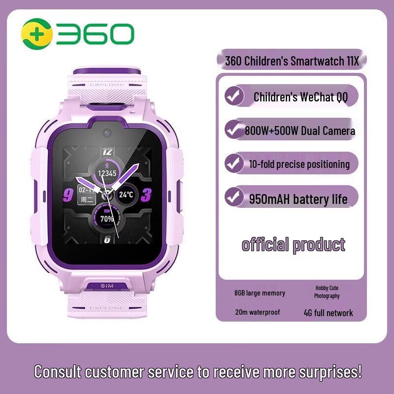 360 Dual Camera Children's Phone Watch 11X (CN version)