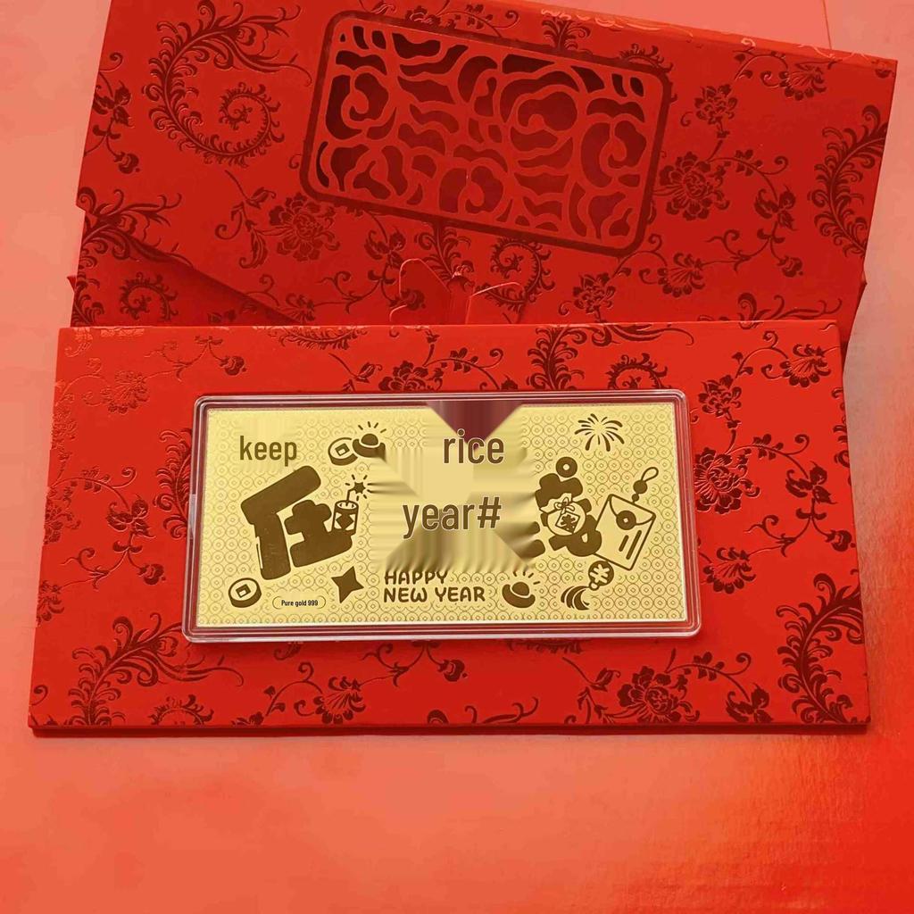 2025 Year of the Snake 999 Fine Gold Bar - Zodiac Good Luck Souvenir