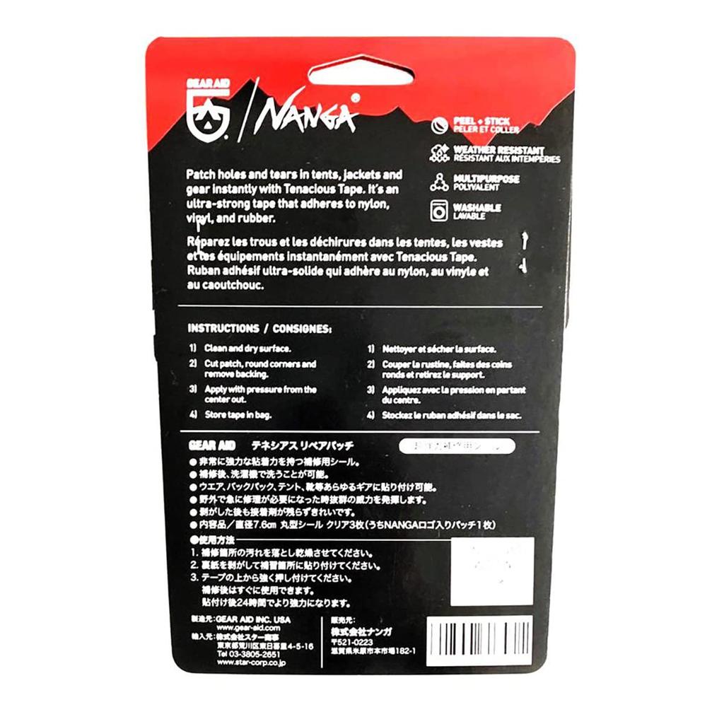 NANGA X GearAid Repair Patch