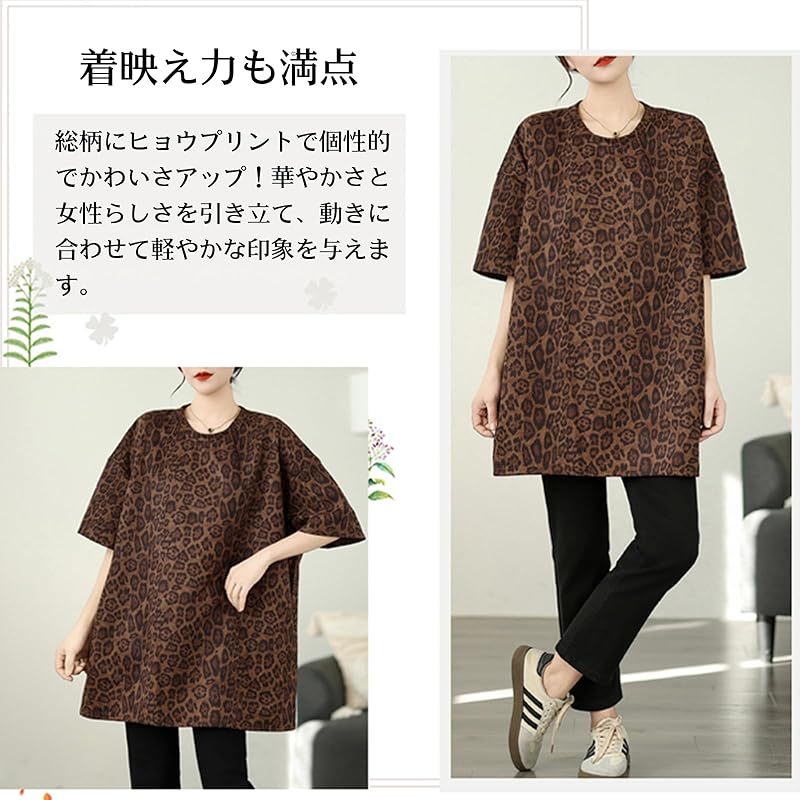 [MSFQSNB] T-shirt leopard print ladies short sleeve inner shirt tops big size tee shirt casual summer clothes training wear sportswear crew neck