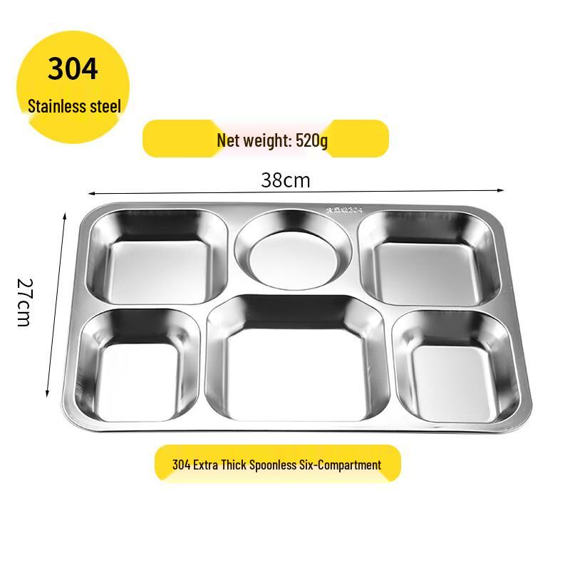 Handun Stainless Steel Cafeteria Tray