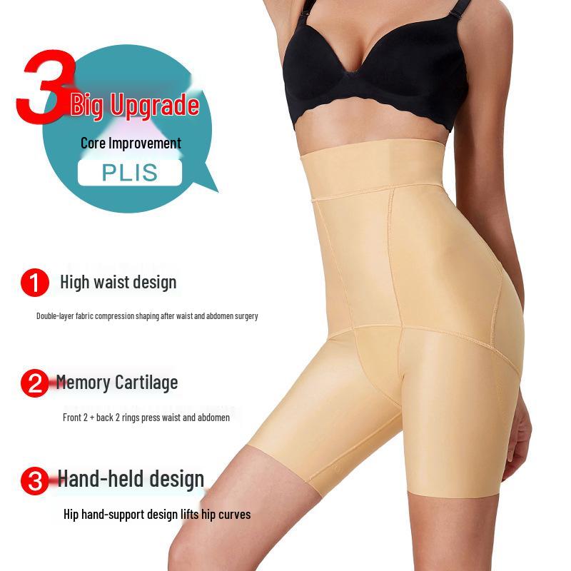 High Waist Post-Surgery Shaping Pants for Abdomen Control & Hip Lift 3089-3
