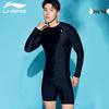 Li-Ning Men's Long Sleeve Rash Guard 078