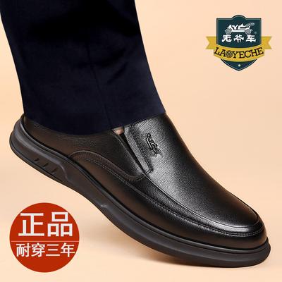 Sapatos de couro de negócios para carros clássicos masculinos de couro respiráveis versáteis casuais para meia-idade e idosos sola macia antiderrapante pedal único sapatos de pai