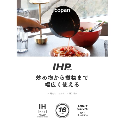 CB Japan Milk Pan, IH Compatible, Ceramic Finish, Wood Grain Handle, Double-Opening, Black, 16cm Mini Milk Pan (MC Copan)