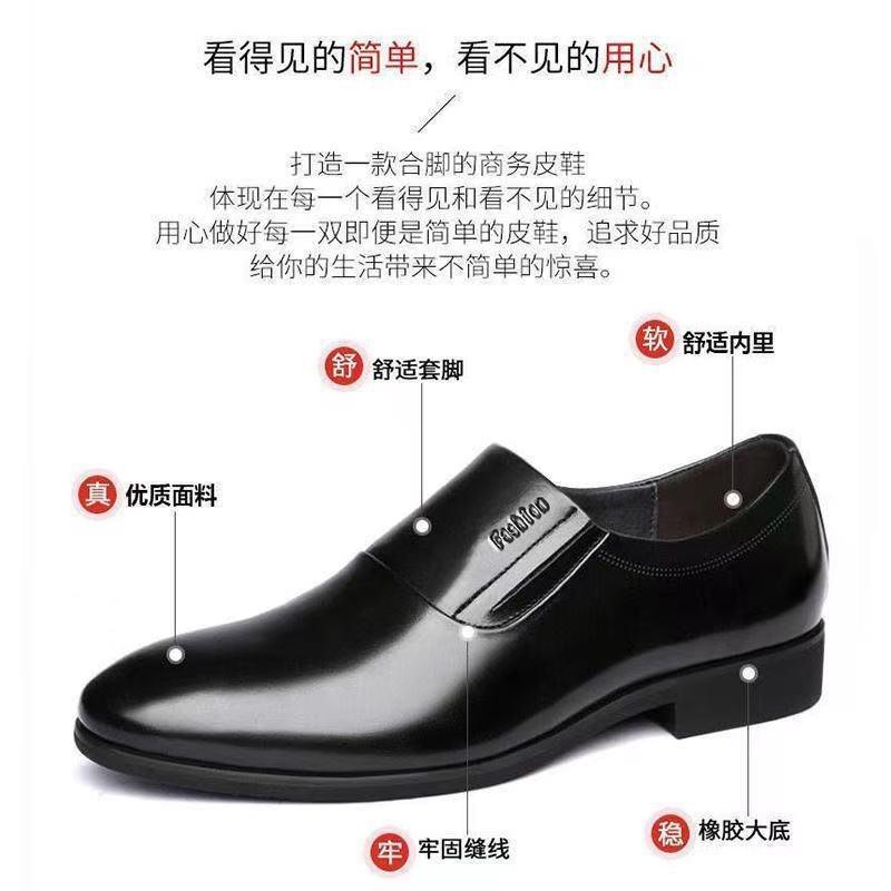 [0% real cowhide] Leather shoes men's business dress leather shoes men's casual foot cover high-end soft-soled leather shoes