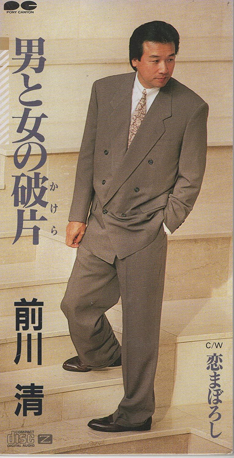 

CD KIYOSHI MAEKAWA, TOYOHISA ARAKI, SH - Otokotoonna no hahen PCDA00216 Japan Japanese Enka Used