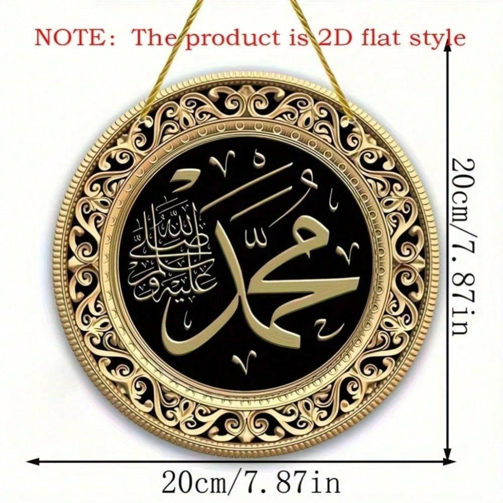 2D Plochá Ayat Kursi Korán Nástěnná Dekorace 1ks Arabská Kaligrafie Černá Zlatá Náboženská Dekorace