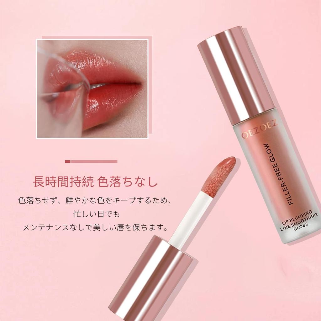 Water Gloss Lip Gloss, Lip Color, Shiny Lip Gloss, Moisturizing Effect, Long-lasting Color, Wide Range of Colors, Smooth Application, Easy To Use