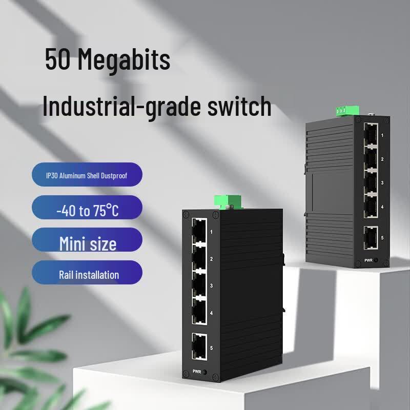 WECONFIG Industrial DIN Rail Ethernet Switch