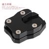 DGYACHOR Side Stand Kick Pad End Stand Plate Fits CT125 Hunter Cab 2020, PCX125 PCX150, ADV150