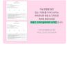 AMUSE - Dew Balm - 6 Colors